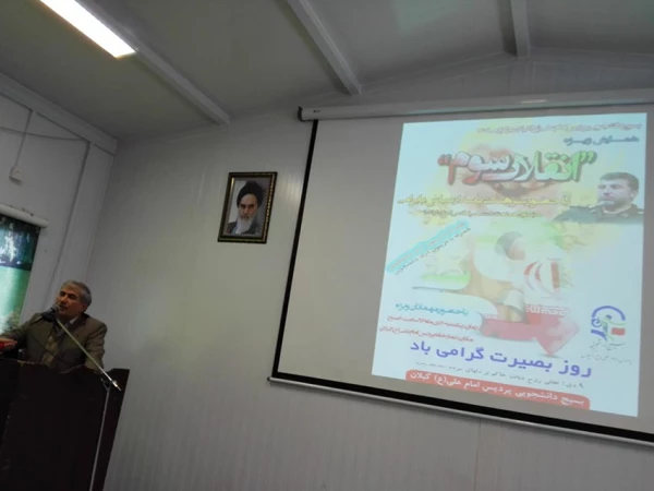 همایش  انقلاب  سوم در راستای بزرگداشت نهم دی