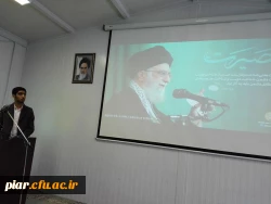 همایش  انقلاب  سوم در راستای بزرگداشت نهم دی