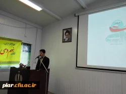 همایش  انقلاب  سوم در راستای بزرگداشت نهم دی