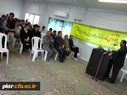 همایش  انقلاب  سوم در راستای بزرگداشت نهم دی