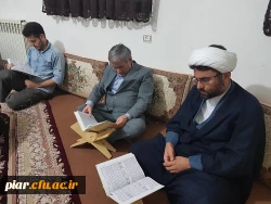 محفل  اُنس با قرآن در سرای دانشجوئی