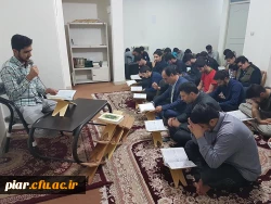 محفل اُنس با قرآن در سرای دانشجوئی