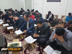 محفل اُنس با قرآن در سرای دانشجوئی