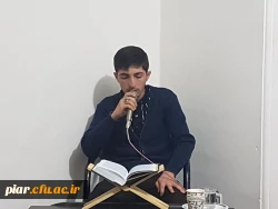 محفل اُنس با قرآن در سرای دانشجوئی