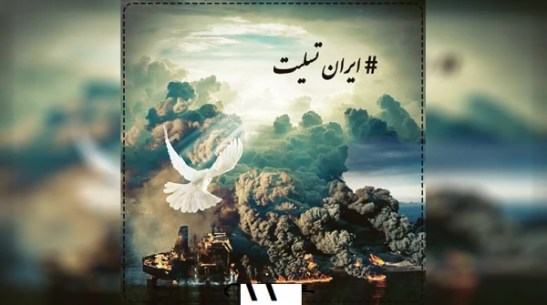 تورا می سپارم به دامان دریا