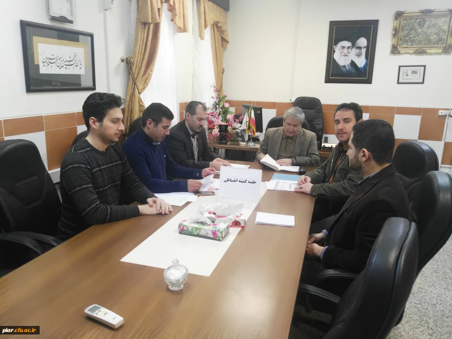 تشکیل جلسه کمیته انضباطی پردیس امام علی(ع)