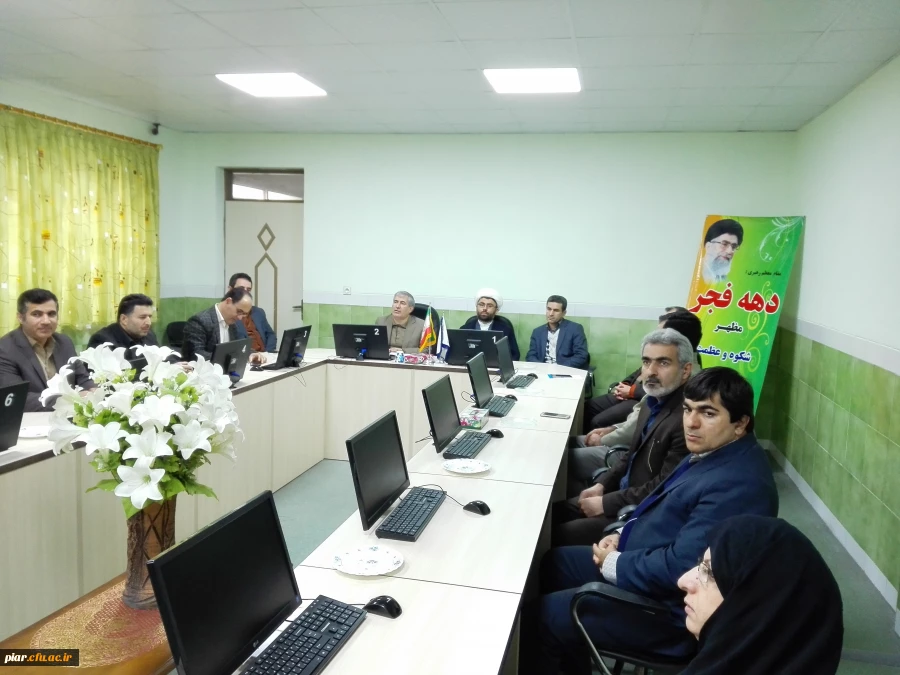 هم اندیشی اساتید و کارکنان دانشگاه فرهنگیان ،پردیس امام علی (ع)  با موضوع تبیین دستورد های انقلاب اسلامی