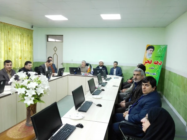 هم اندیشی اساتید و کارکنان دانشگاه فرهنگیان ،پردیس امام علی (ع)  با موضوع تبیین دستورد های انقلاب اسلامی