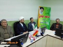 هم اندیشی اساتید و کارکنان دانشگاه فرهنگیان ،پردیس امام علی (ع)  با موضوع تبیین دستورد های انقلاب اسلامی