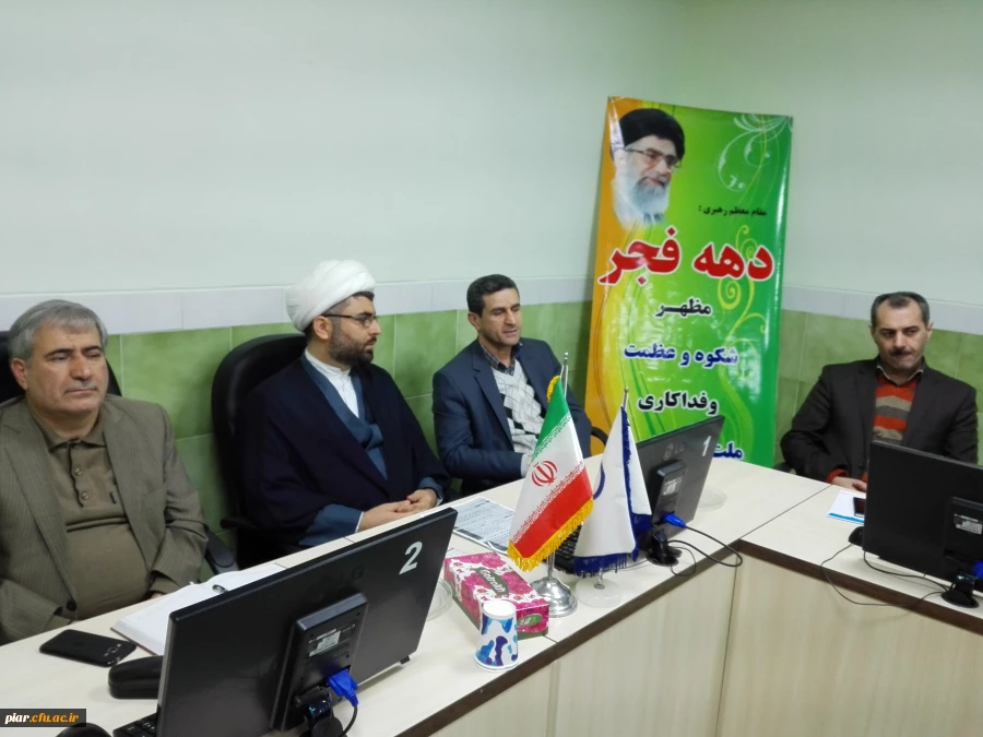 هم اندیشی اساتید و کارکنان دانشگاه فرهنگیان ،پردیس امام علی (ع)  با موضوع تبیین دستورد های انقلاب اسلامی