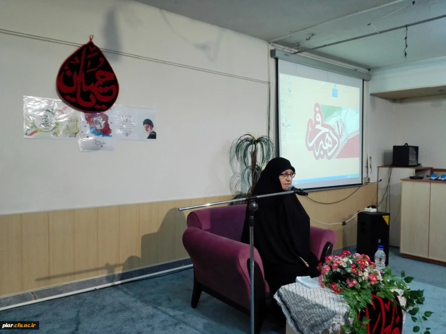 هم اندییشی اساتید و کارکنان دانشگاه فرهنگیان گیلان با موضوع تبیین دستاورد های انقلاب اسلامی