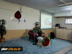 هم اندییشی اساتید و کارکنان دانشگاه فرهنگیان گیلان با موضوع تبیین دستاورد های انقلاب اسلامی