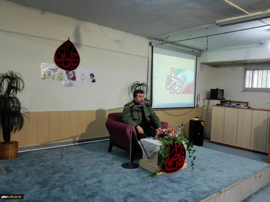 هم اندییشی اساتید و کارکنان دانشگاه فرهنگیان گیلان با موضوع تبیین دستاورد های انقلاب اسلامی