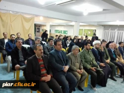 هم اندییشی اساتید و کارکنان دانشگاه فرهنگیان گیلان با موضوع تبیین دستاورد های انقلاب اسلامی