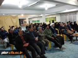 هم اندییشی اساتید و کارکنان دانشگاه فرهنگیان گیلان با موضوع تبیین دستاورد های انقلاب اسلامی