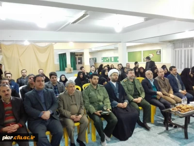 هم اندییشی اساتید و کارکنان دانشگاه فرهنگیان گیلان با موضوع تبیین دستاورد های انقلاب اسلامی