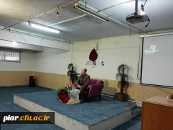 هم اندییشی اساتید و کارکنان دانشگاه فرهنگیان گیلان با موضوع تبیین دستاورد های انقلاب اسلامی