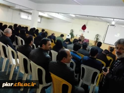 هم اندییشی اساتید و کارکنان دانشگاه فرهنگیان گیلان با موضوع تبیین دستاورد های انقلاب اسلامی