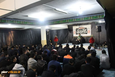 مراسم ویژه فاطمیه در دانشگاه فرهنگیان گیلان