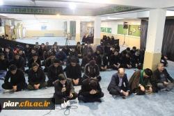 مراسم ویژه فاطمیه در دانشگاه فرهنگیان گیلان