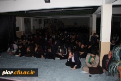 مراسم ویژه فاطمیه در دانشگاه فرهنگیان گیلان