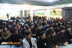 مراسم ویژه فاطمیه در دانشگاه فرهنگیان گیلان