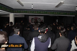 مراسم ویژه فاطمیه در دانشگاه فرهنگیان گیلان