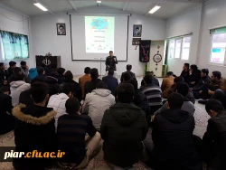 جلسه توجیهی دستورالعمل بیست و هشتمین جشنواره فرهنگی دانشگاه فرهنگیان