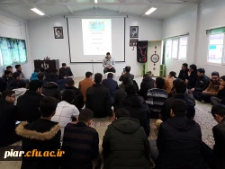 جلسه توجیهی دستورالعمل بیست و هشتمین جشنواره فرهنگی دانشگاه فرهنگیان