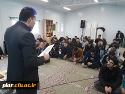 جلسه توجیهی دستورالعمل بیست و هشتمین جشنواره فرهنگی دانشگاه فرهنگیان