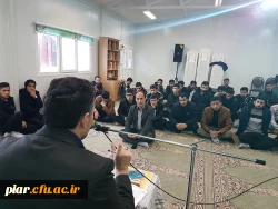 جلسه توجیهی دستورالعمل بیست و هشتمین جشنواره فرهنگی دانشگاه فرهنگیان