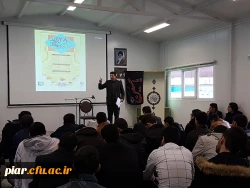 جلسه توجیهی دستورالعمل بیست و هشتمین جشنواره فرهنگی دانشگاه فرهنگیان