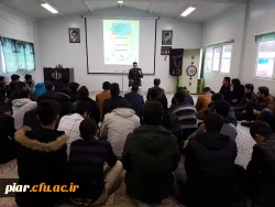 جلسه توجیهی دستورالعمل بیست و هشتمین جشنواره فرهنگی دانشگاه فرهنگیان