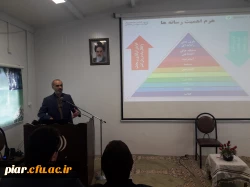 کارگاه آموزشی سواد رسانه ای