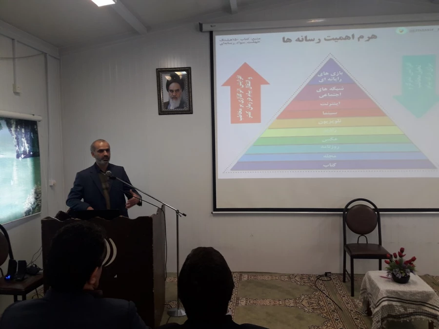 کارگاه آموزشی سواد رسانه ای