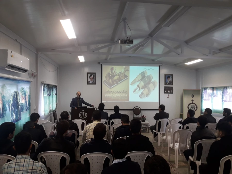 کارگاه آموزشی سواد رسانه ای