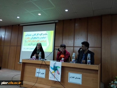 برگزاری چهل و هفتمین جشنواره بین المللی فیلم رشد