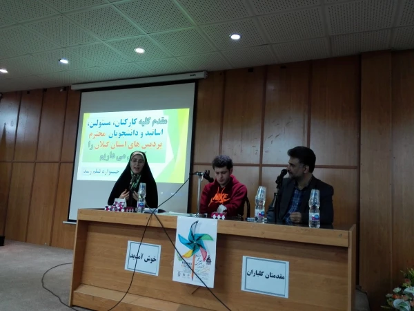 برگزاری چهل و هفتمین جشنواره بین المللی فیلم رشد