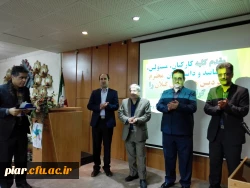 برگزاری چهل و هفتمین جشنواره بین المللی فیلم رشد