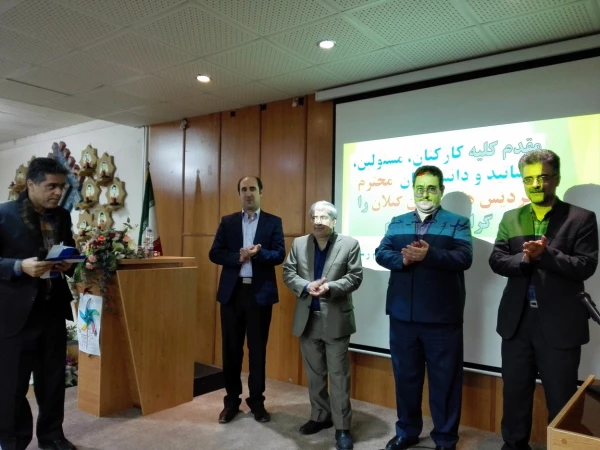 برگزاری چهل و هفتمین جشنواره بین المللی فیلم رشد