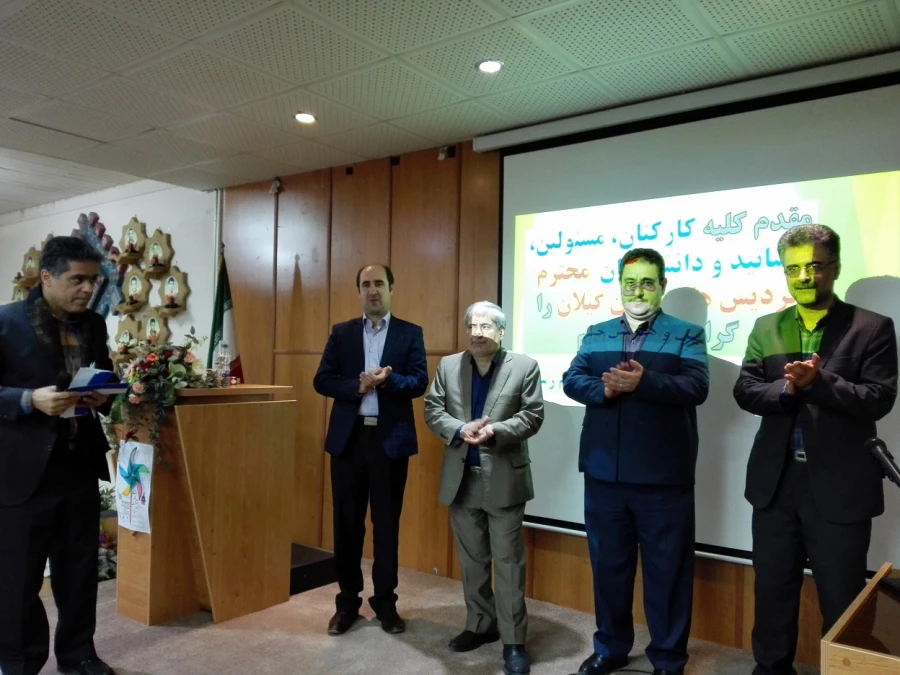 برگزاری چهل و هفتمین جشنواره بین المللی فیلم رشد