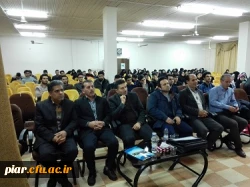 برگزاری چهل و هفتمین جشنواره بین المللی فیلم رشد