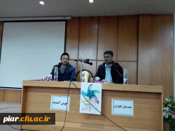 برگزاری چهل و هفتمین جشنواره بین المللی فیلم رشد