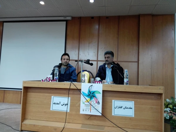 برگزاری چهل و هفتمین جشنواره بین المللی فیلم رشد