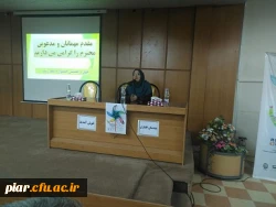 برگزاری چهل و هفتمین جشنواره بین المللی فیلم رشد