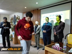 برگزاری چهل و هفتمین جشنواره بین المللی فیلم رشد