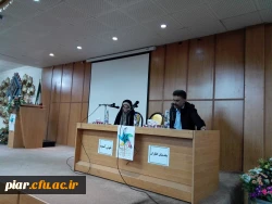 برگزاری چهل و هفتمین جشنواره بین المللی فیلم رشد