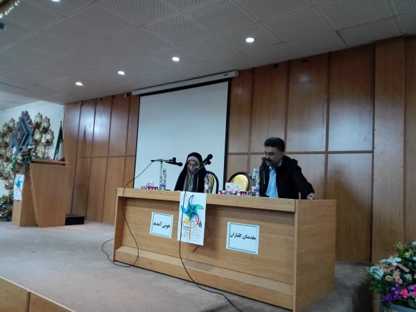 برگزاری چهل و هفتمین جشنواره بین المللی فیلم رشد