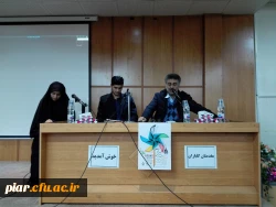 برگزاری چهل و هفتمین جشنواره بین المللی فیلم رشد