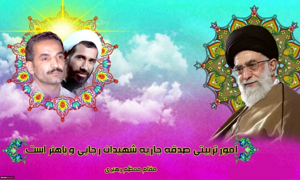 "اگر تهذیب در کار نباشد علم توحید هم به درد نمی خورد".امام (ره)